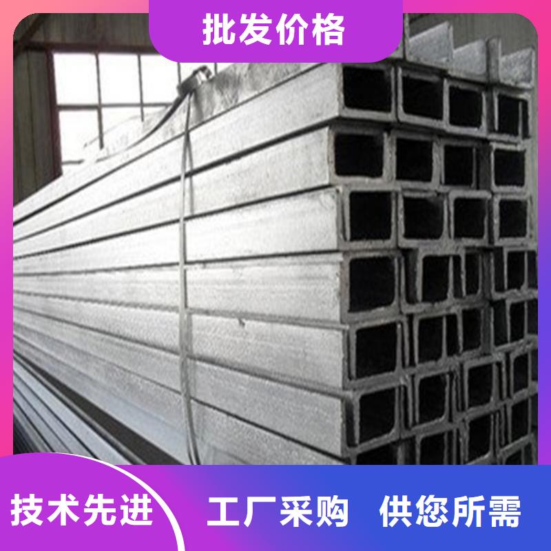 槽钢H型钢严格把关质量放心