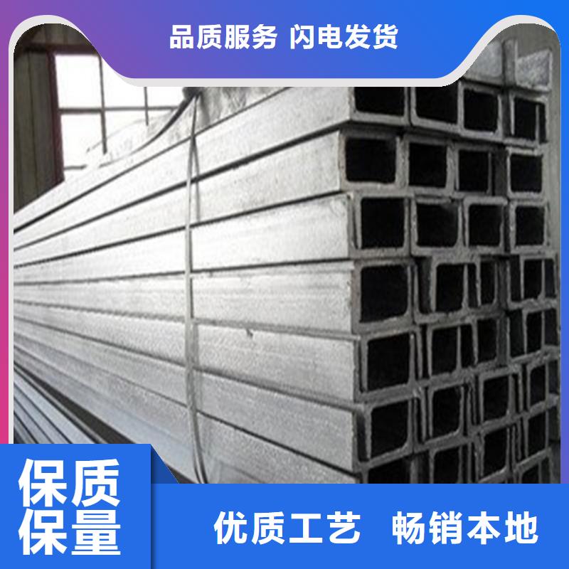 槽钢Q345B槽钢24小时下单发货