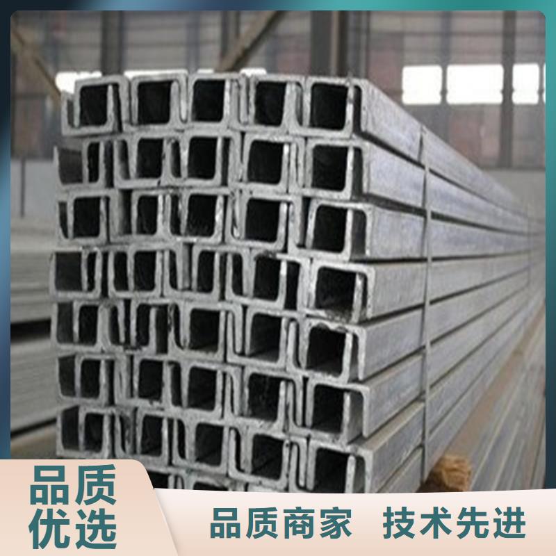 槽钢Q345BH型钢厂家大量现货