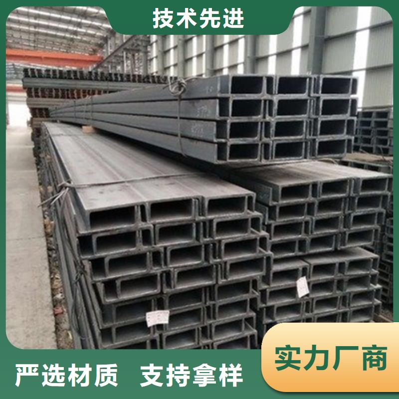 槽鋼-H型鋼廠家真正讓利給買家