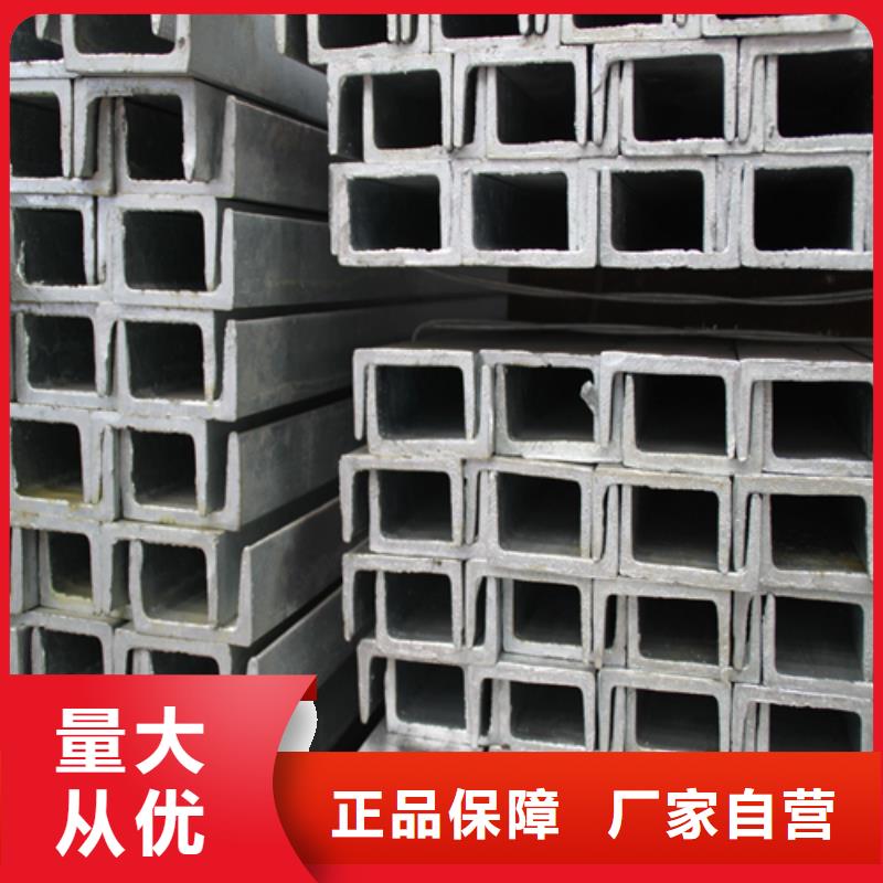 槽钢_H型钢多种场景适用