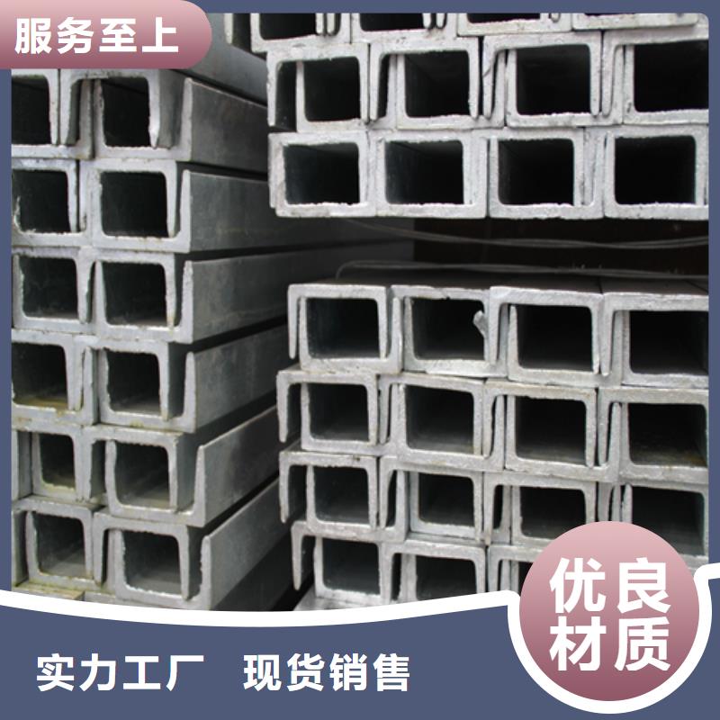 槽钢国标工字钢厂家直销直供