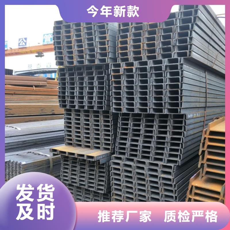 槽鋼H型鋼廠家實地大廠