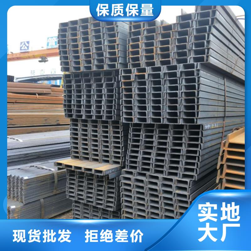 槽鋼H型鋼低價貨源
