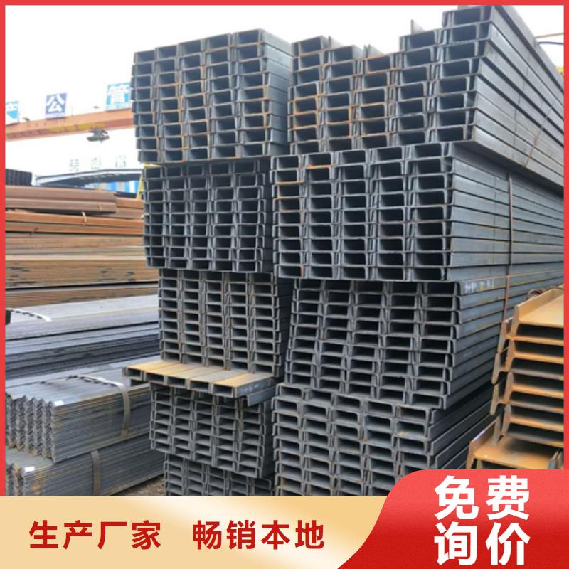 槽钢,H型钢以质量求生存