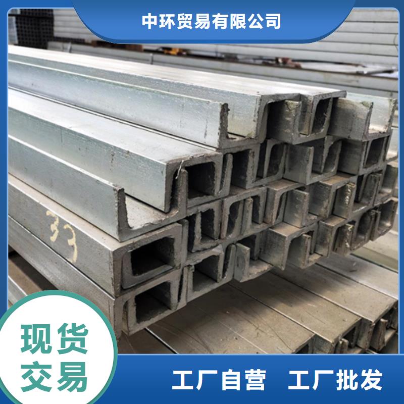 槽鋼H型鋼廠家產(chǎn)品參數(shù)