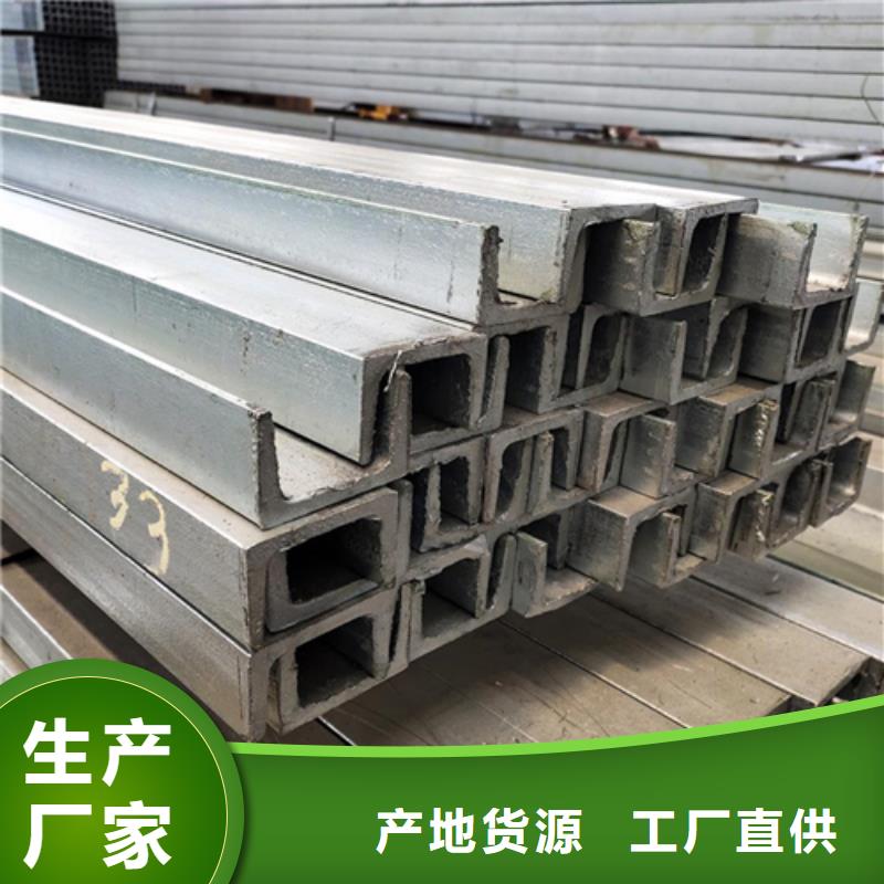 槽鋼H型鋼廠家產(chǎn)品參數(shù)