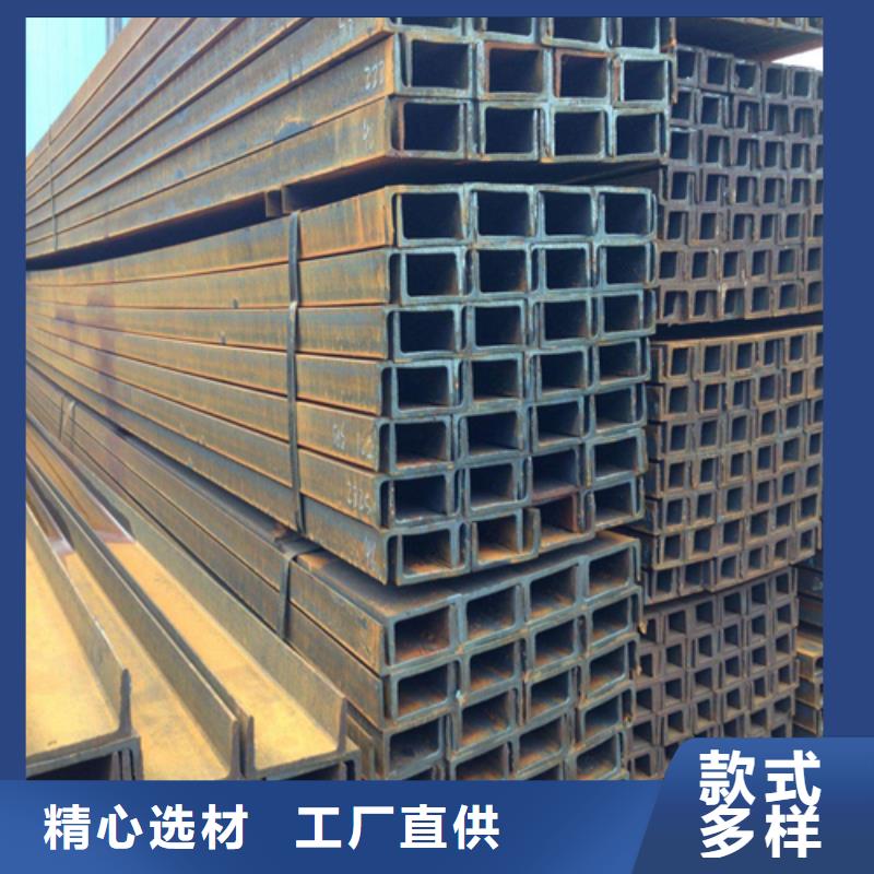 槽钢角钢厂家丰富的行业经验