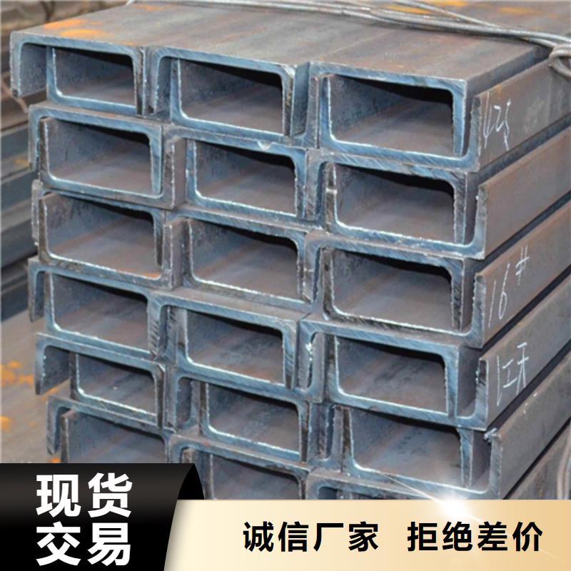 槽钢H型钢N年大品牌