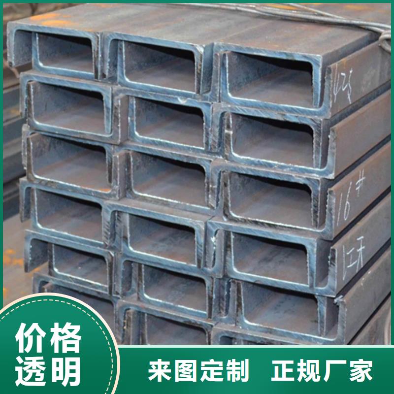 槽鋼H型鋼低價貨源