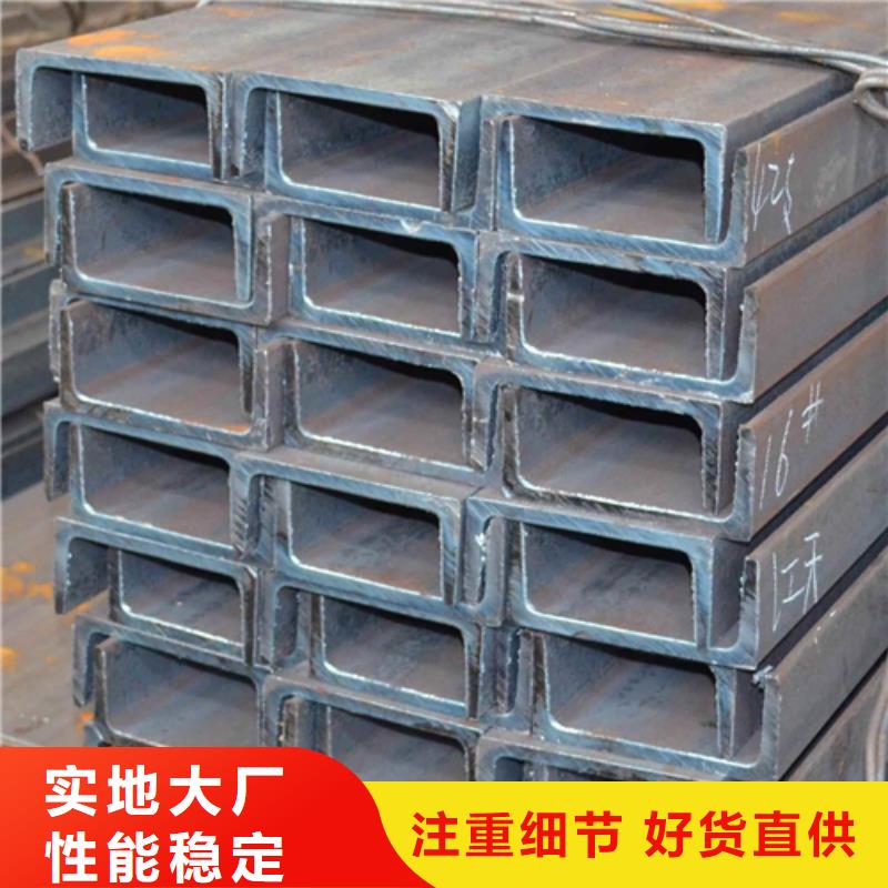 槽钢,H型钢以质量求生存
