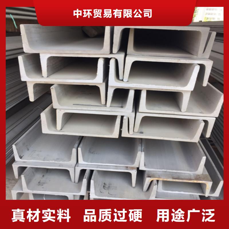 槽鋼C型槽鋼N年生產(chǎn)經(jīng)驗(yàn)