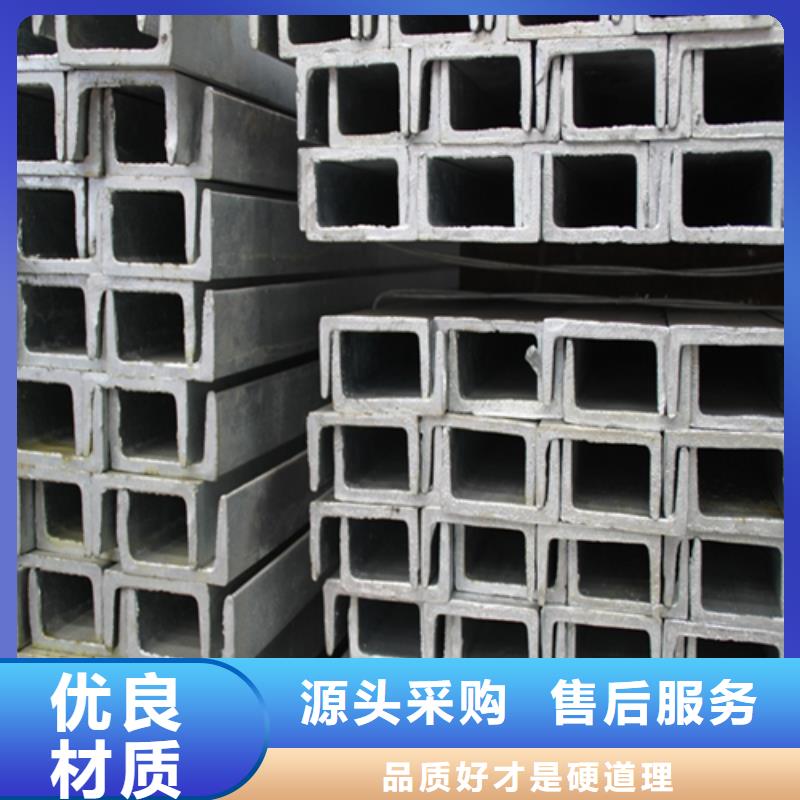 槽鋼H型鋼廠家產(chǎn)品參數(shù)