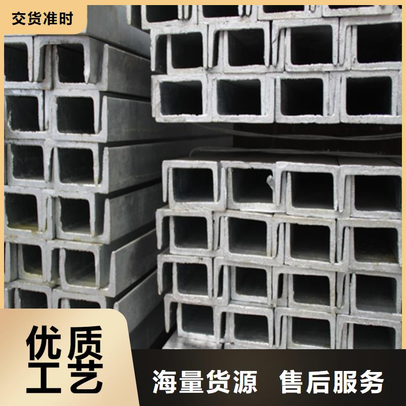 槽鋼H型鋼品質(zhì)之選