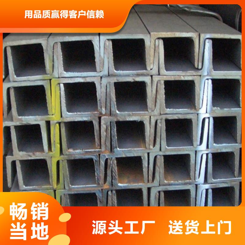 槽钢Q345B工字钢有口皆碑