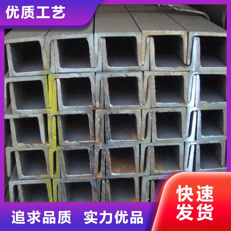 槽鋼-槽鋼生產廠家性價比高