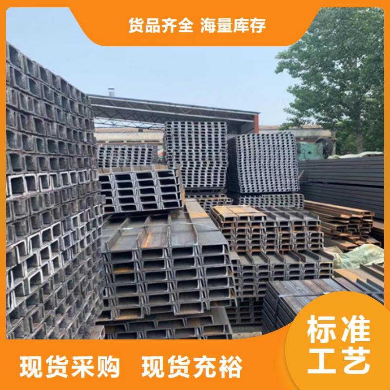 槽鋼H型鋼低價貨源
