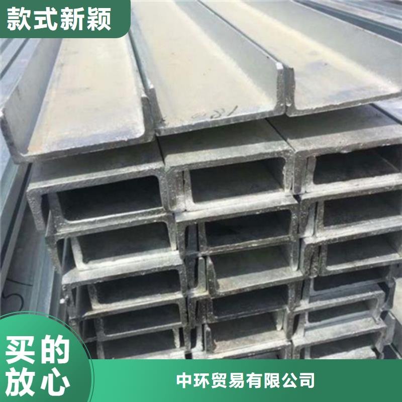 槽钢出厂严格质检