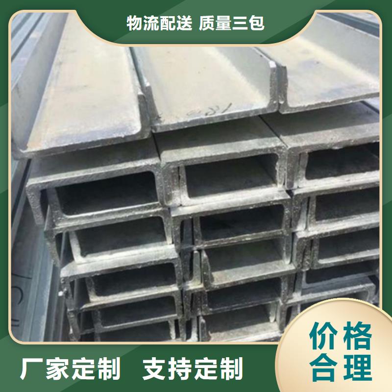 槽鋼,工字鋼廠家生產(chǎn)安裝