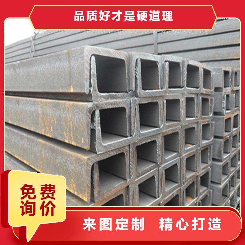 槽钢,H型钢以质量求生存