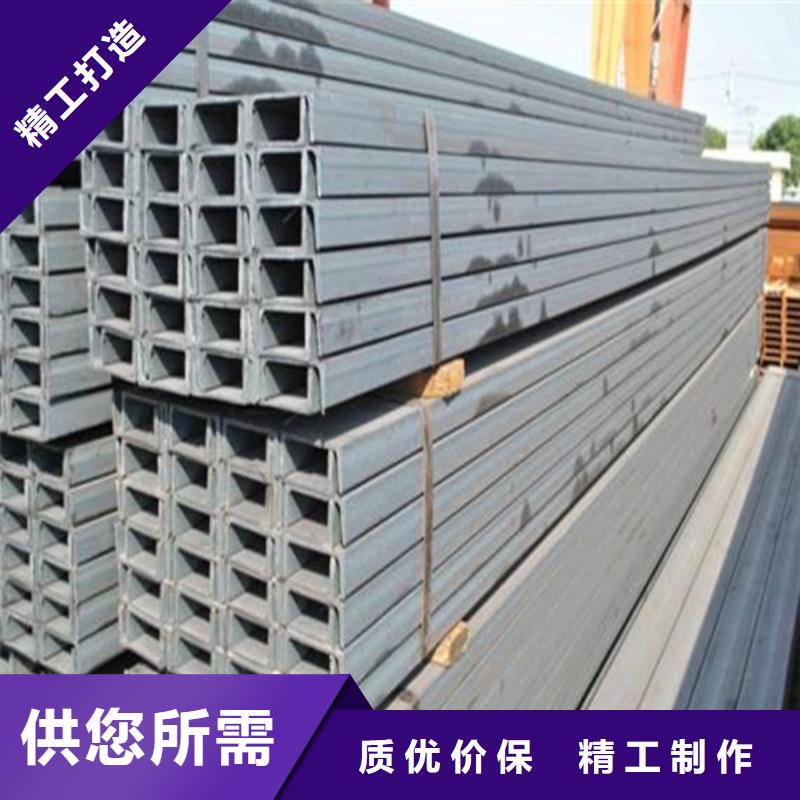 槽鋼,工字鋼廠家生產(chǎn)安裝