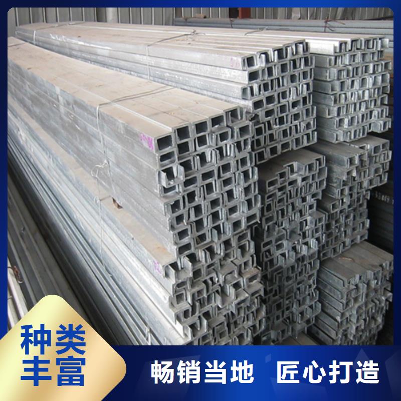 槽鋼,工字鋼廠家生產(chǎn)安裝