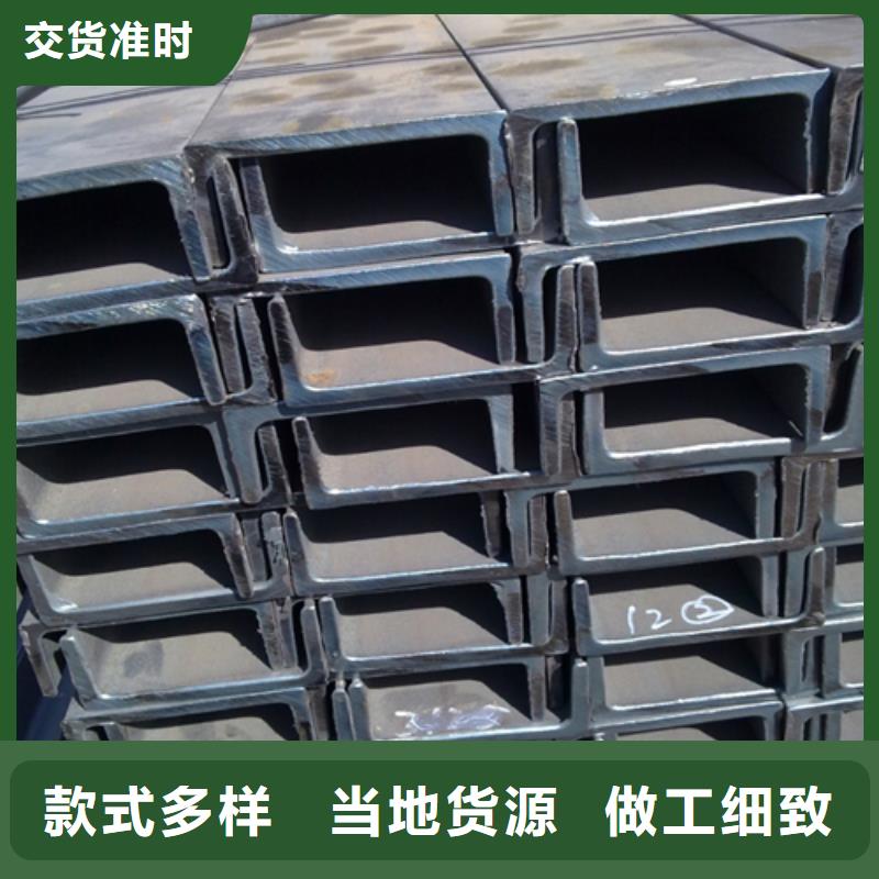 槽鋼,工字鋼廠家生產(chǎn)安裝