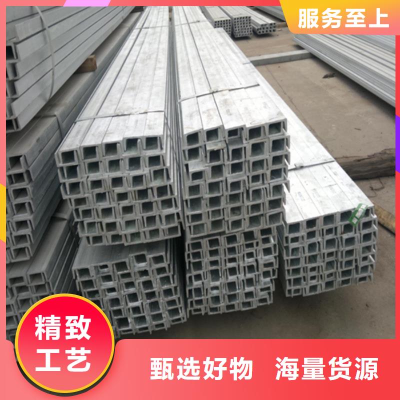 槽鋼,工字鋼廠家生產(chǎn)安裝