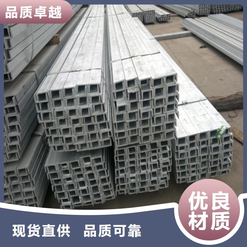 槽鋼-槽鋼生產廠家性價比高