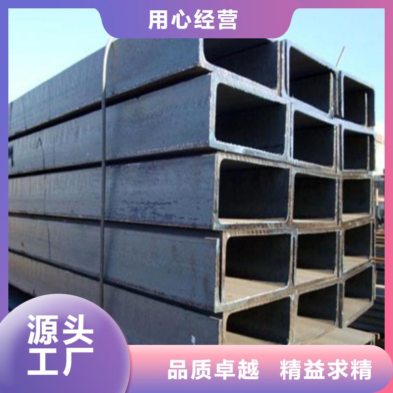 槽鋼,工字鋼廠家生產(chǎn)安裝