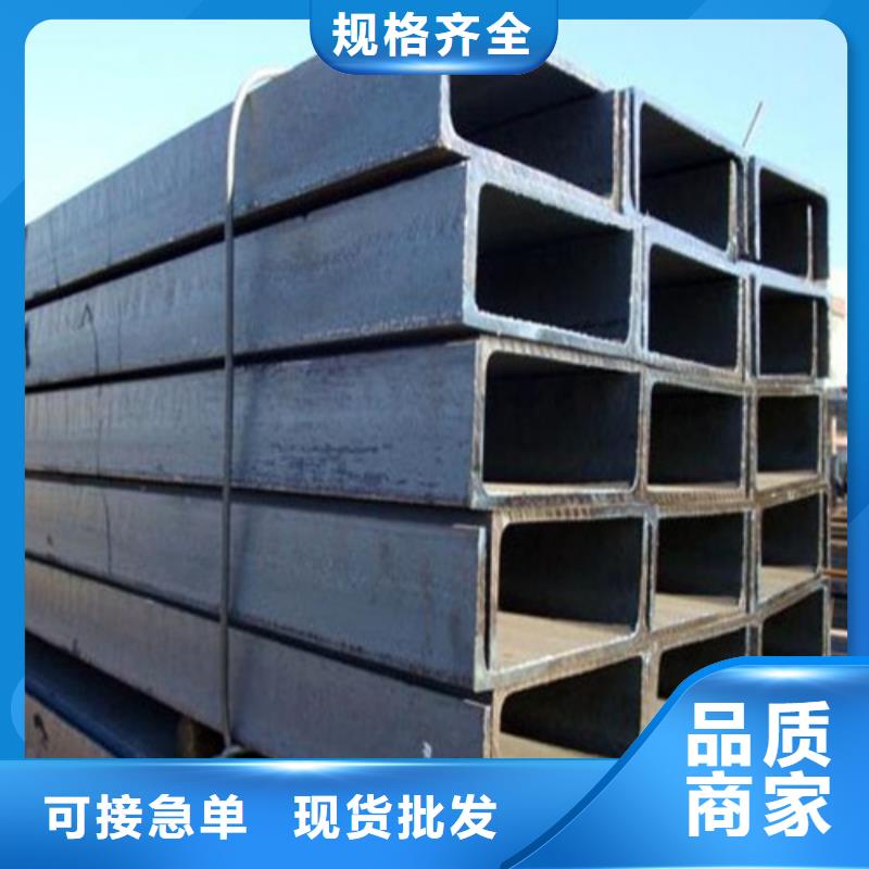 槽鋼C型槽鋼N年生產(chǎn)經(jīng)驗(yàn)