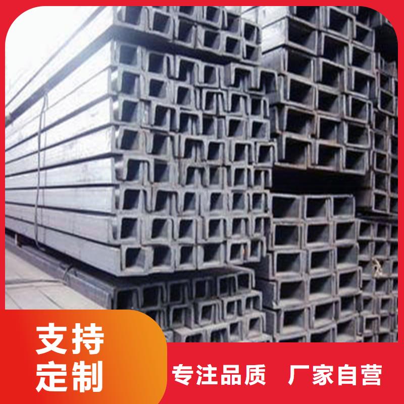 槽鋼C型槽鋼N年生產(chǎn)經(jīng)驗(yàn)