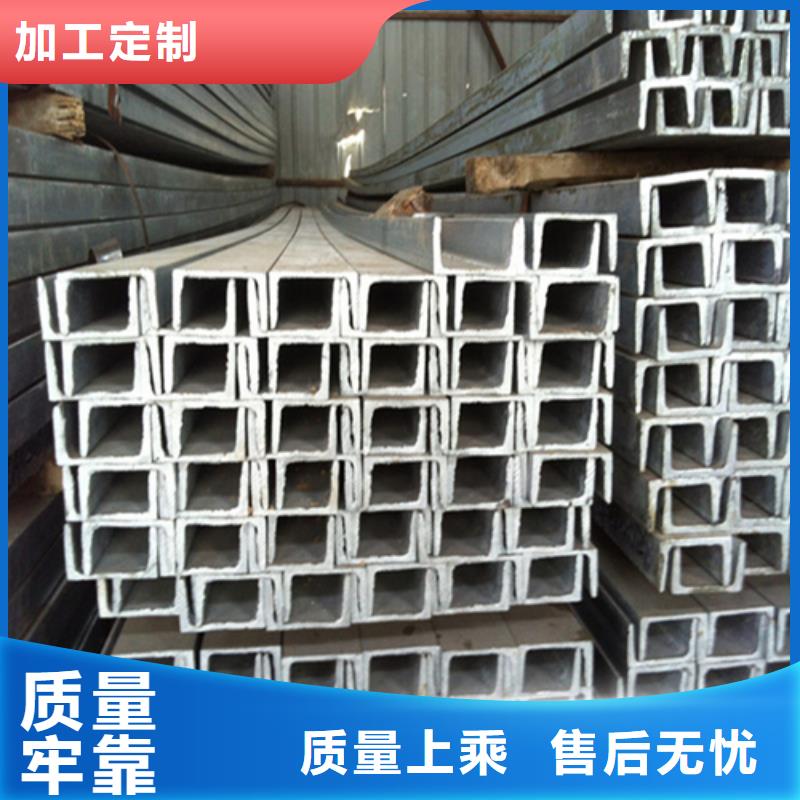 槽鋼,工字鋼廠家生產(chǎn)安裝