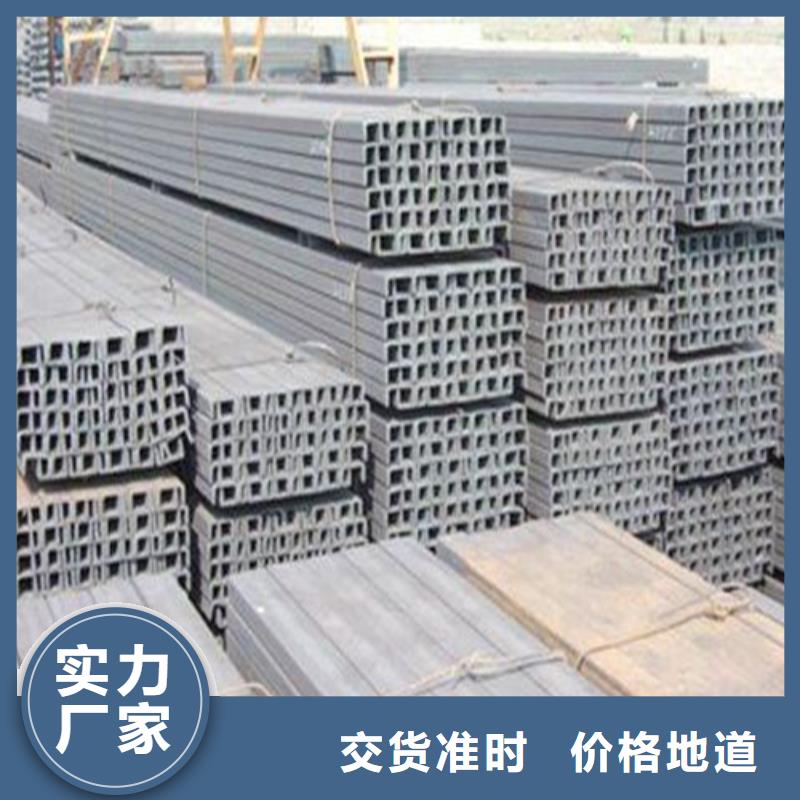 槽鋼,工字鋼廠家生產(chǎn)安裝