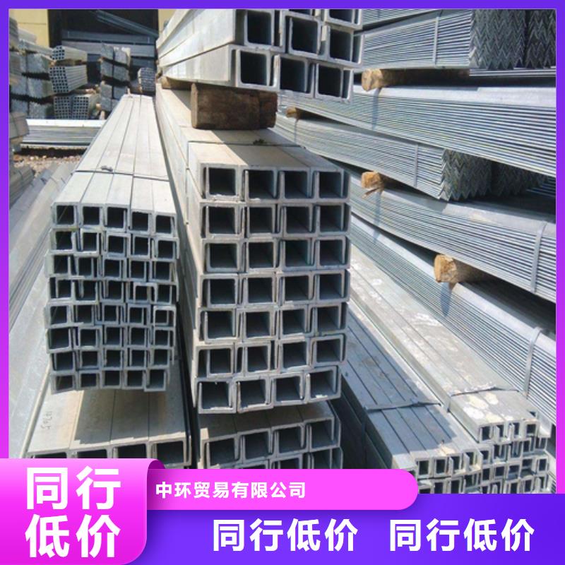 槽鋼-槽鋼生產廠家性價比高
