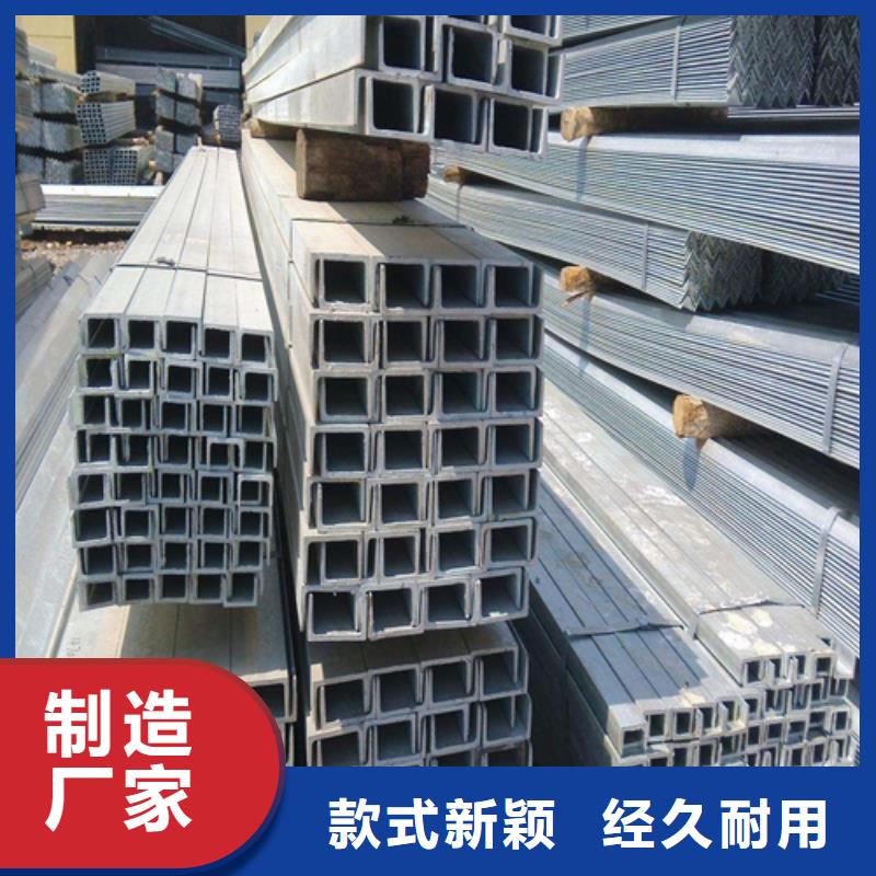 槽鋼,工字鋼廠家生產(chǎn)安裝