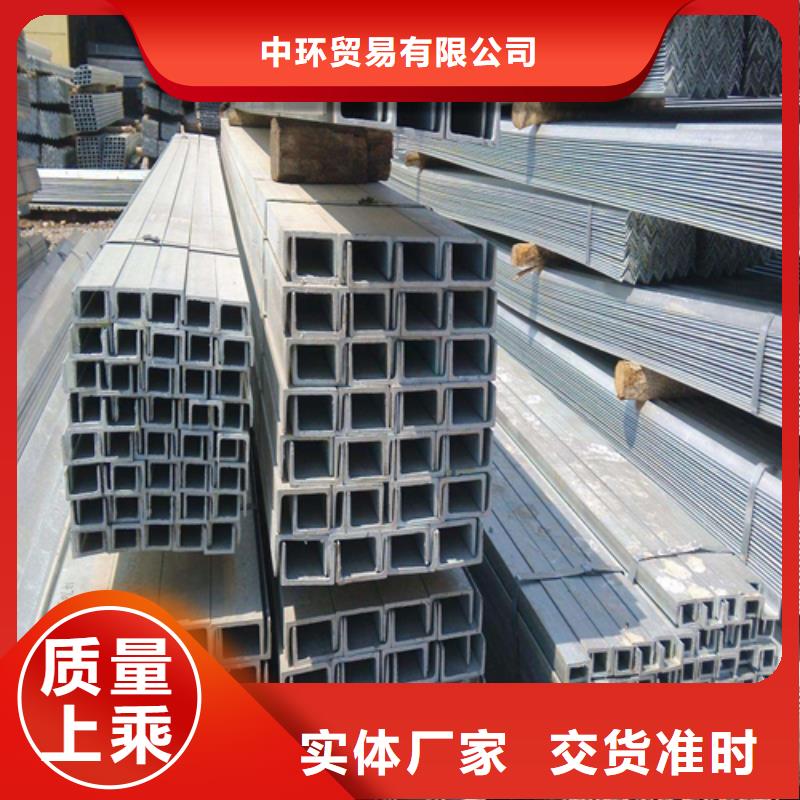 槽鋼C型槽鋼N年生產(chǎn)經(jīng)驗(yàn)