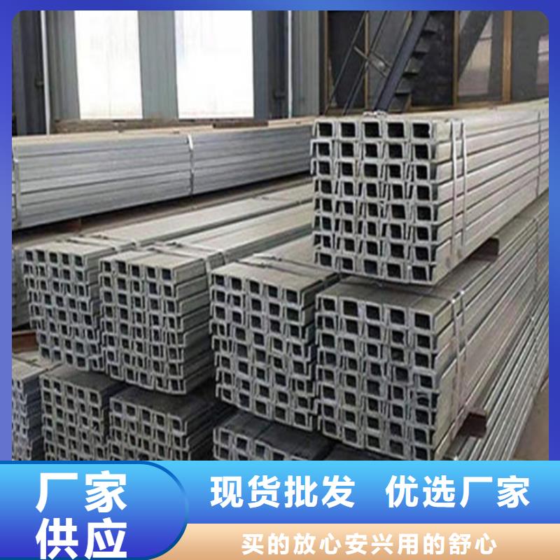 槽鋼,工字鋼廠家生產(chǎn)安裝