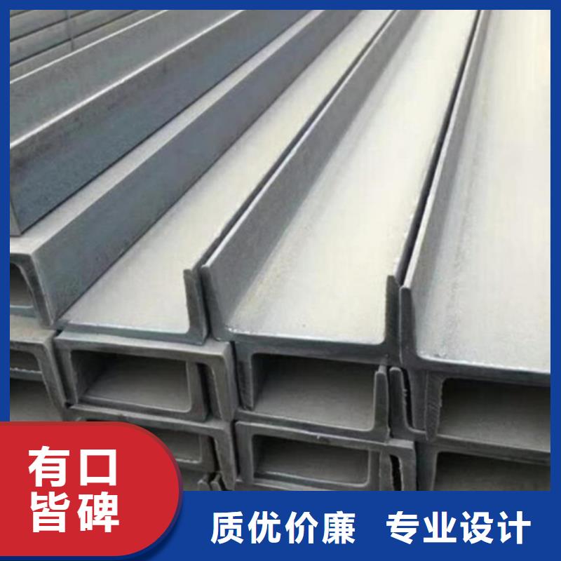 槽鋼,工字鋼廠家生產(chǎn)安裝