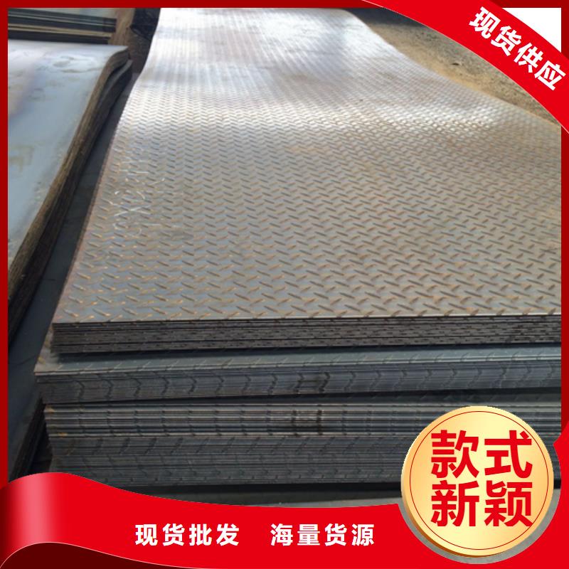 鋼板Q345B角鋼定制零售批發(fā)