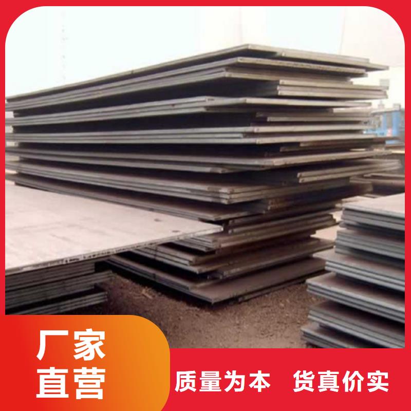 鋼板Q345B槽鋼研發(fā)生產(chǎn)銷(xiāo)售