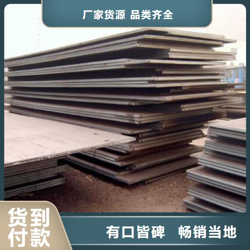 鋼板H型鋼支持批發(fā)零售