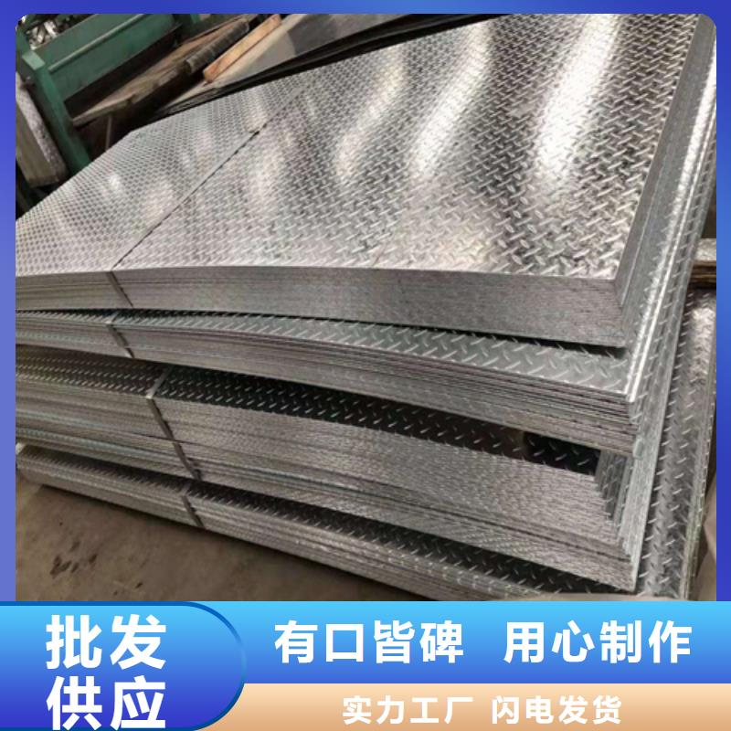 鋼板槽鋼生產(chǎn)廠家實力廠家