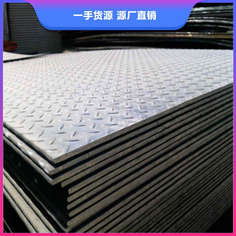 鋼板Q345B槽鋼研發(fā)生產(chǎn)銷(xiāo)售
