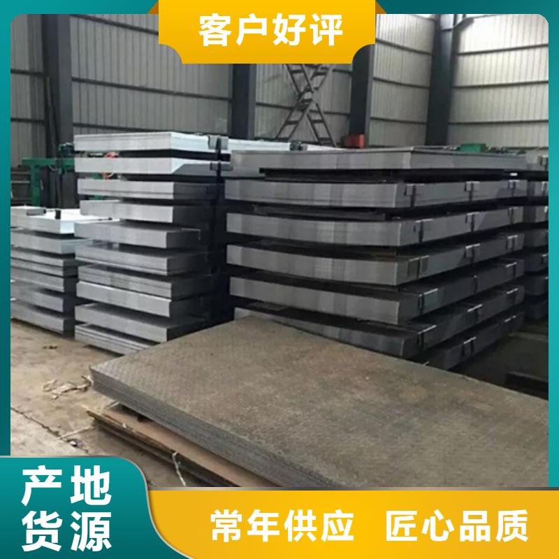 鋼板,H型鋼廠家對質(zhì)量負(fù)責(zé)
