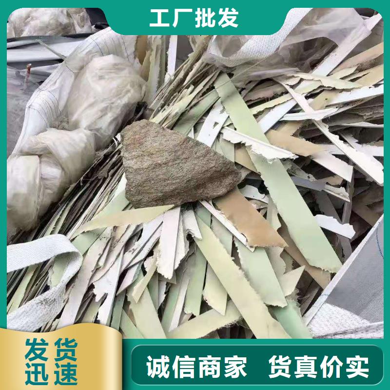 1處理鞋廠下腳料源頭廠家直銷(xiāo)