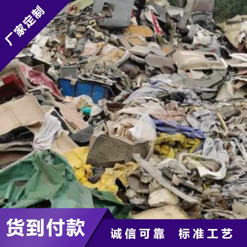 1正規(guī)處理大量汽車內(nèi)飾工廠直營(yíng)