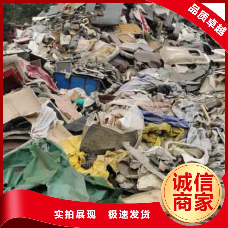 1處理鞋廠下腳料源頭廠家直銷(xiāo)