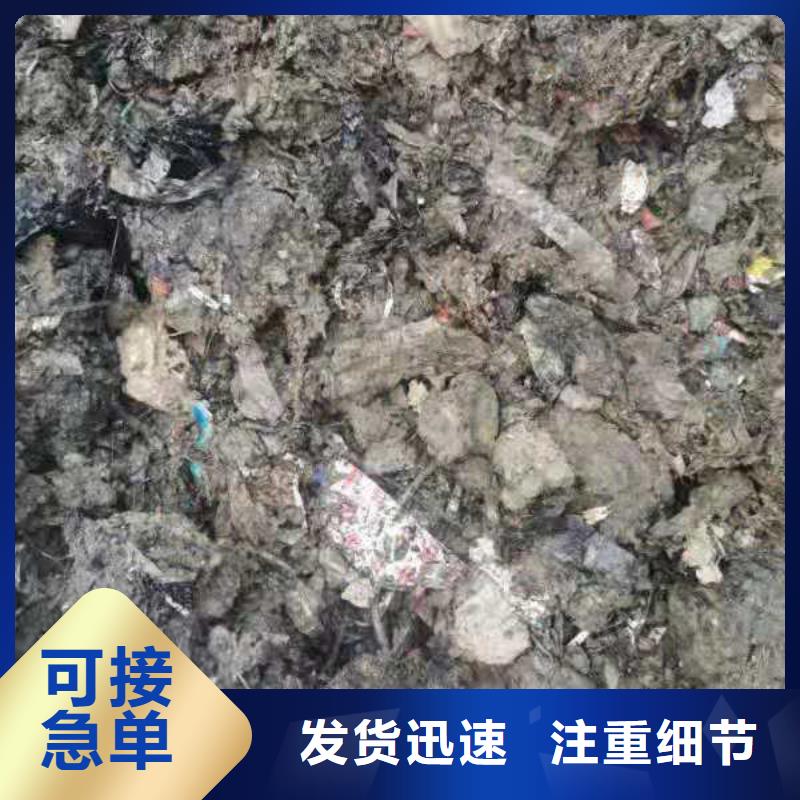 【1】,服裝廠下腳料回收實(shí)體廠家大量現(xiàn)貨