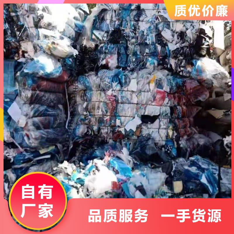 1_拆車(chē)舊內(nèi)飾處理用心做產(chǎn)品